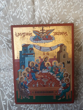 Ikone "Das heilige Abendmahl"