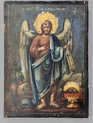Ikone johannes der - "johannes, täufer"