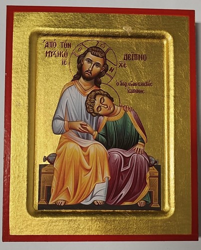 Ikone johannesminne jesus - ikone,