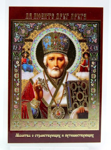 Ikone heiliger nikolaus - ikone,