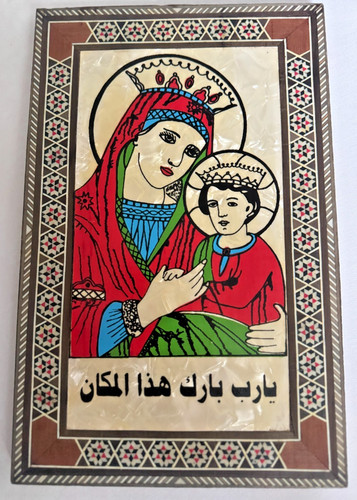 Orientalische muttergottes - orientalische,
