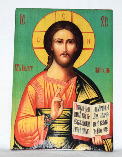 Ikone jesus pantokrator bild - ikone,
