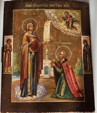 Ikone Bild Der Bogolubskaja